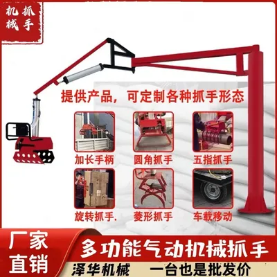 泰州市雄克卡盘爪schunk机械抓手303542PZN-plus 100-1-IS汰慷秒报价