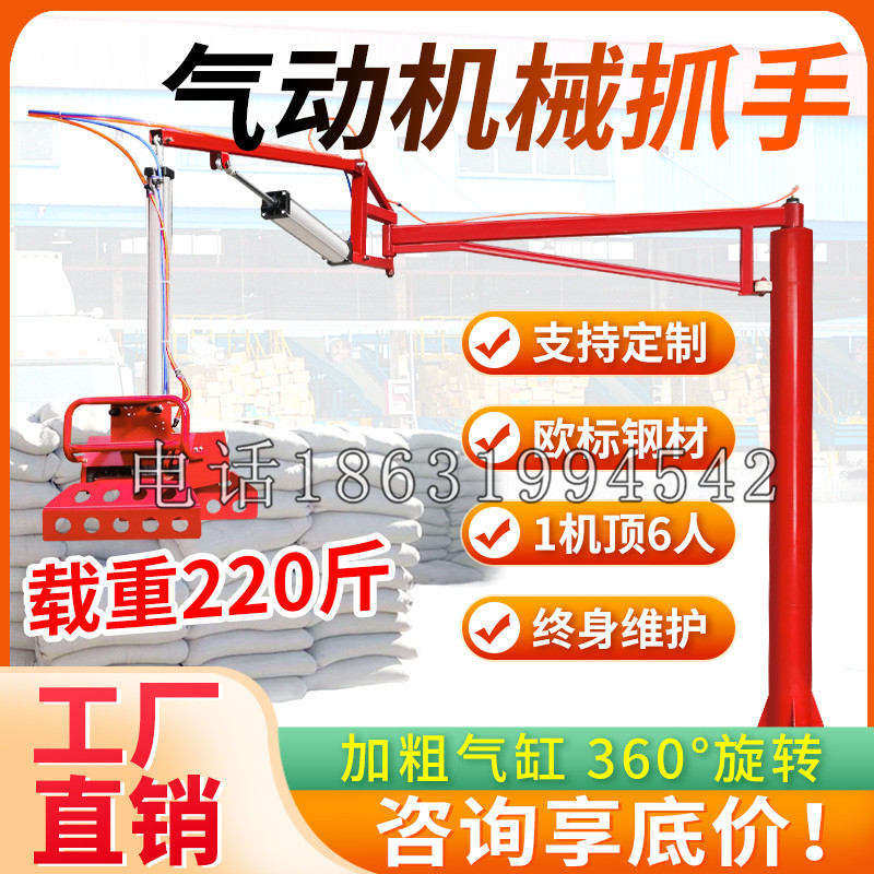 泰州市凯富 Jupiter木星电动液压机械臂制作 主从机器人机械抓手